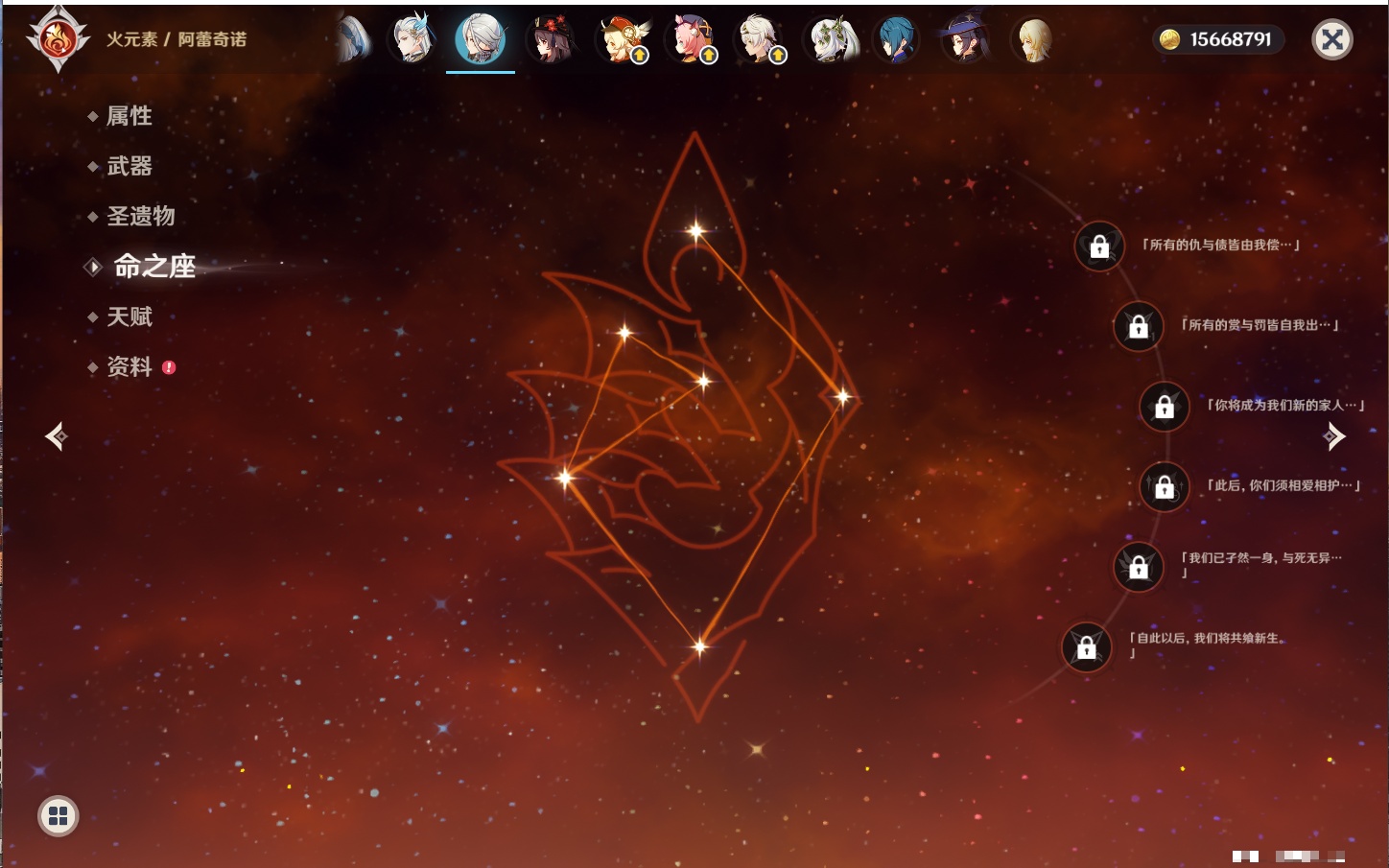 YSMK316953原神账号详情图44