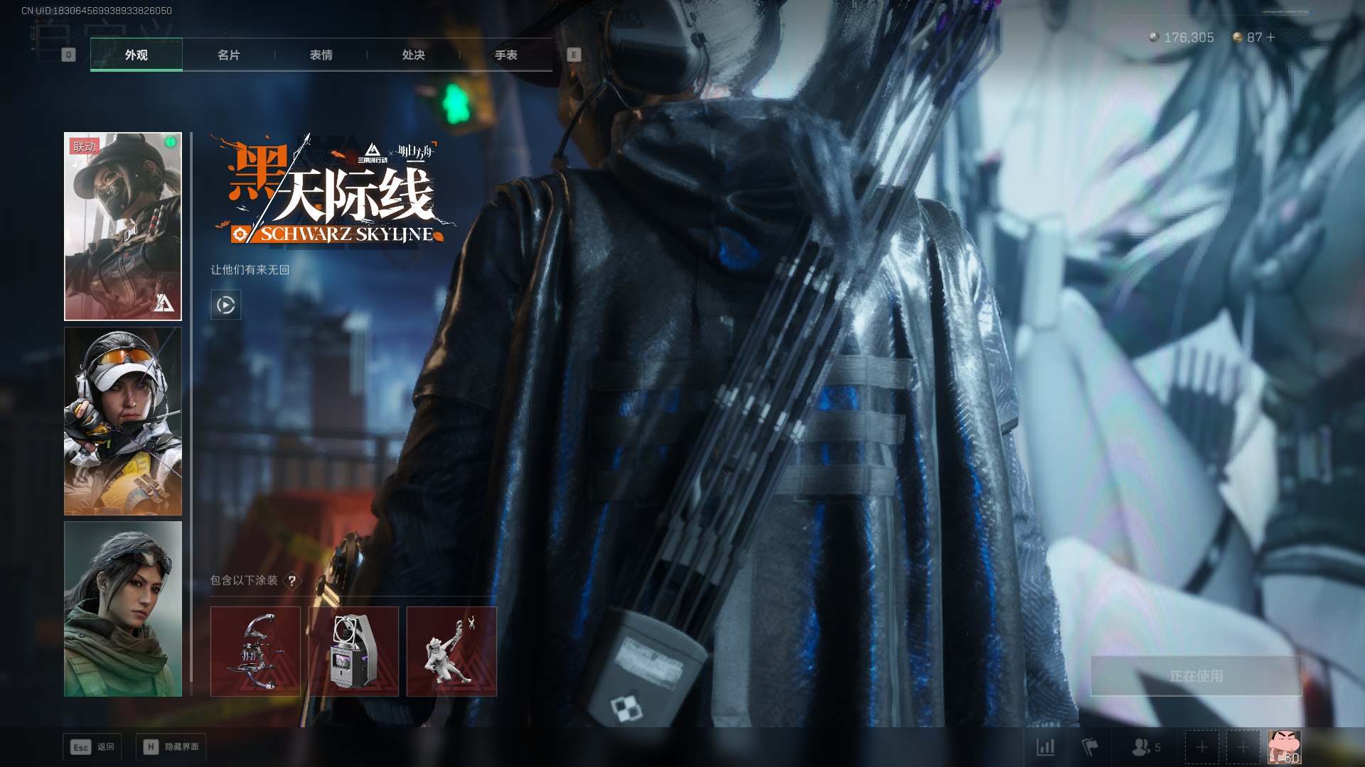 SJZCMW3100187三角洲行动账号详情图10