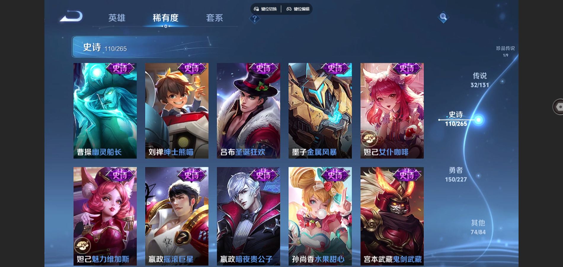 WZCMW425020王者荣耀账号详情图22