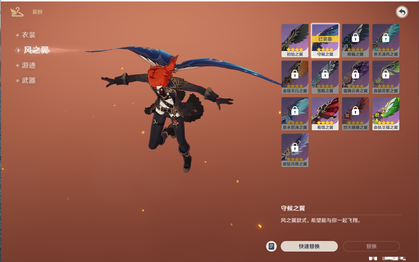 YSMK316956原神账号详情图43