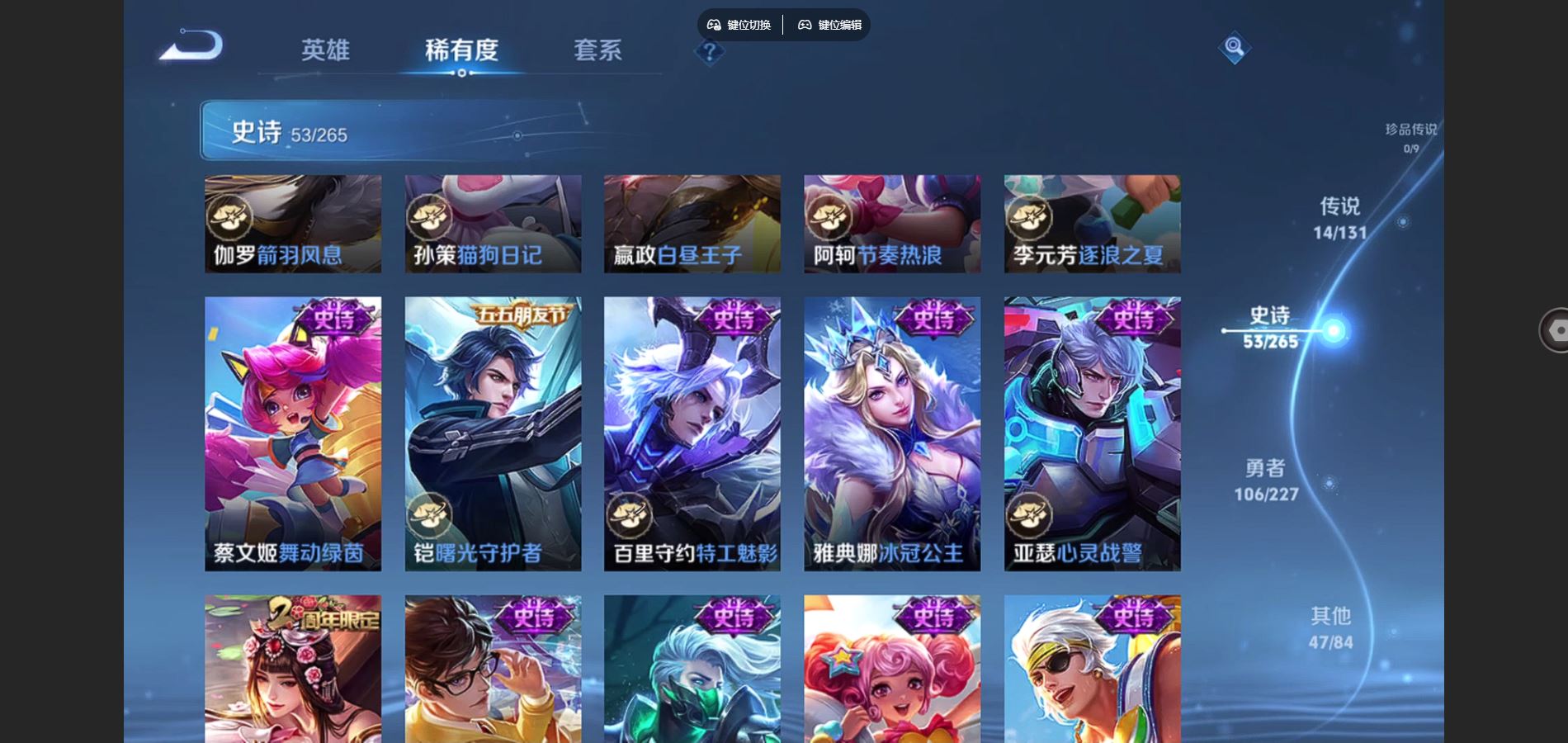 WZCMW425022王者荣耀账号详情图12