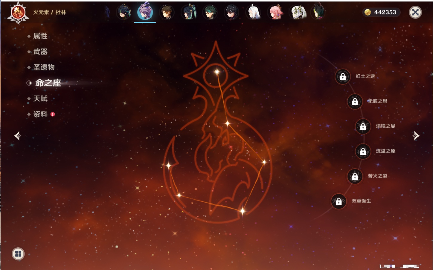 YSMK316963原神账号详情图56