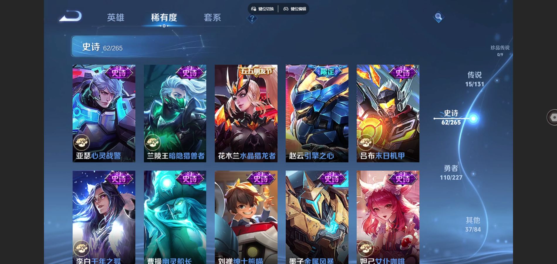 WZCMW425027王者荣耀账号详情图12