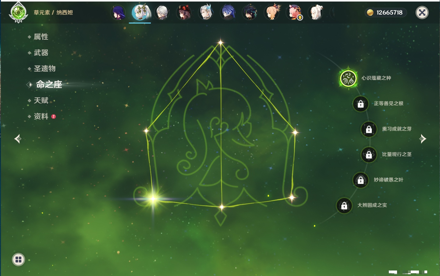 YSMK316961原神账号详情图46