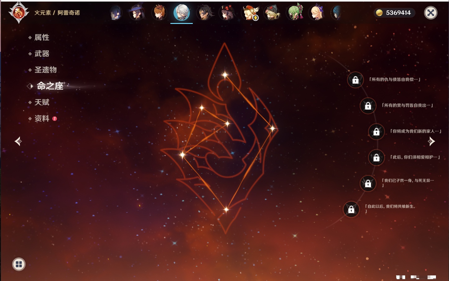 YSMK316948原神账号详情图80