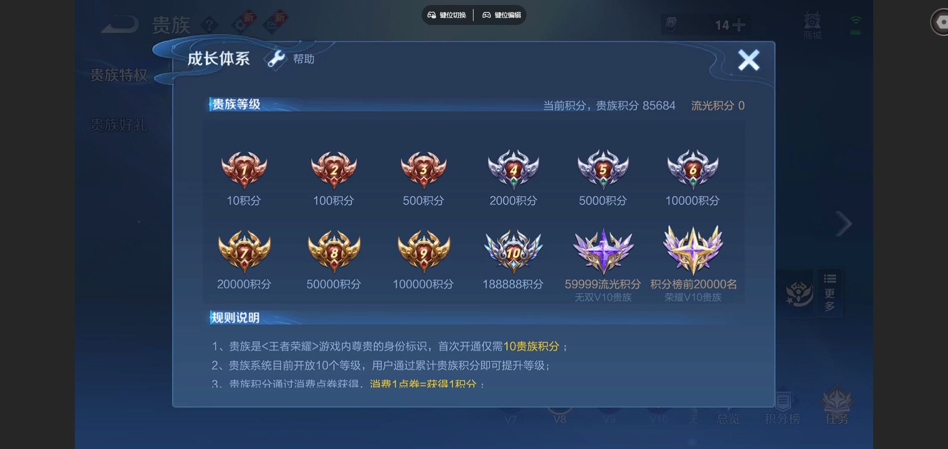 WZCMW425014王者荣耀账号详情图22