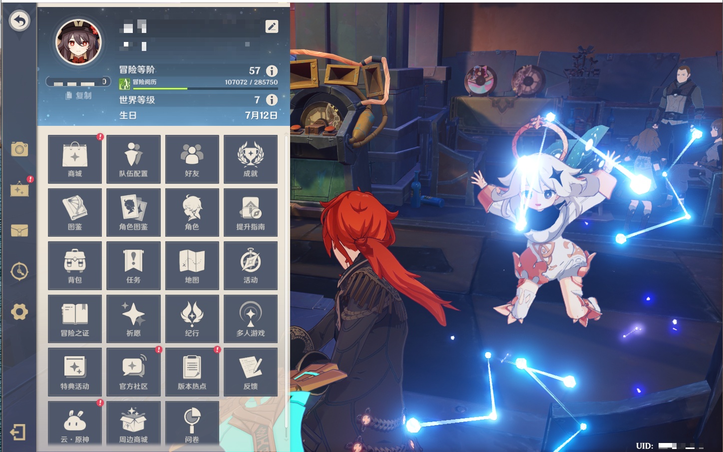 YSMK316956原神账号详情图18