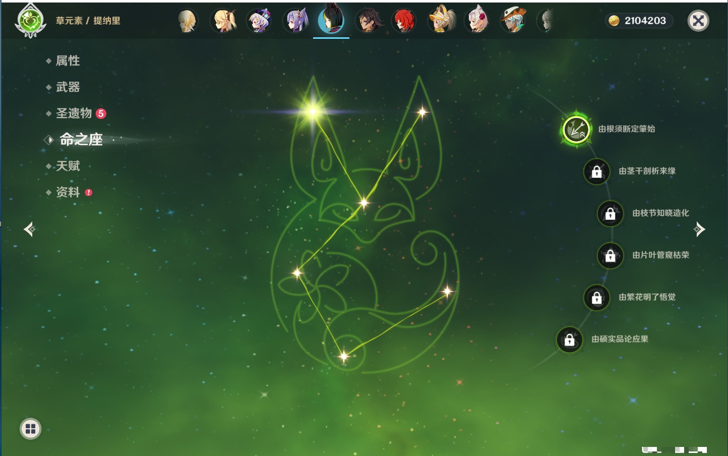 YSMK316944原神账号详情图72