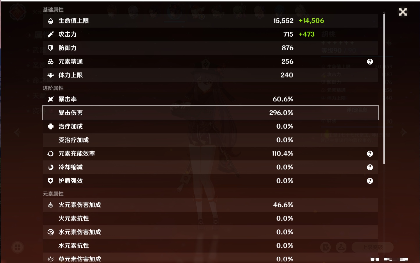 YSMK316948原神账号详情图49