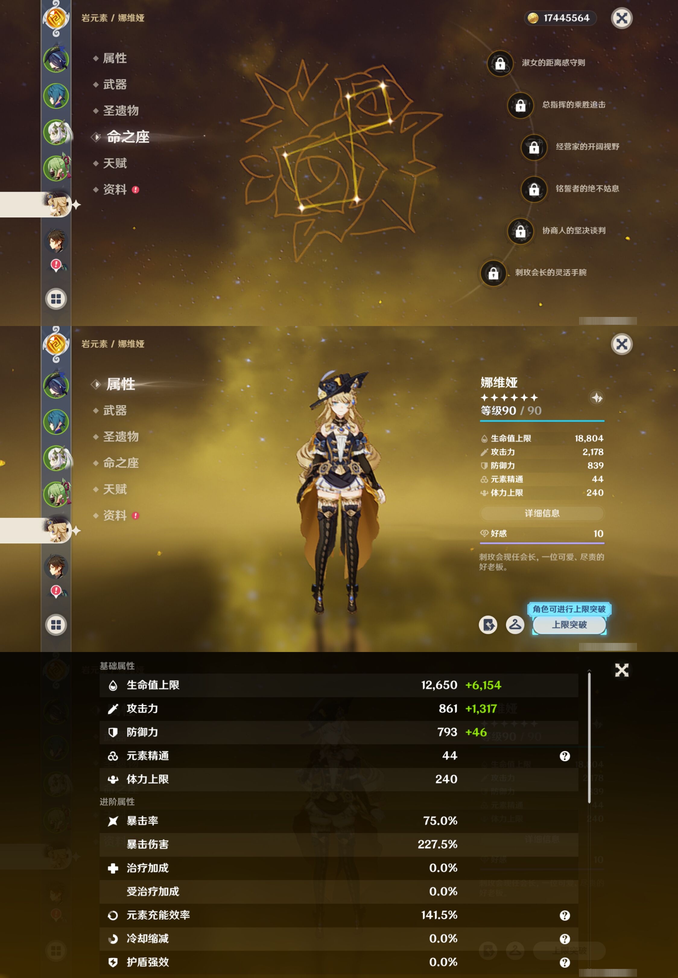 YSMK316959原神账号详情图11