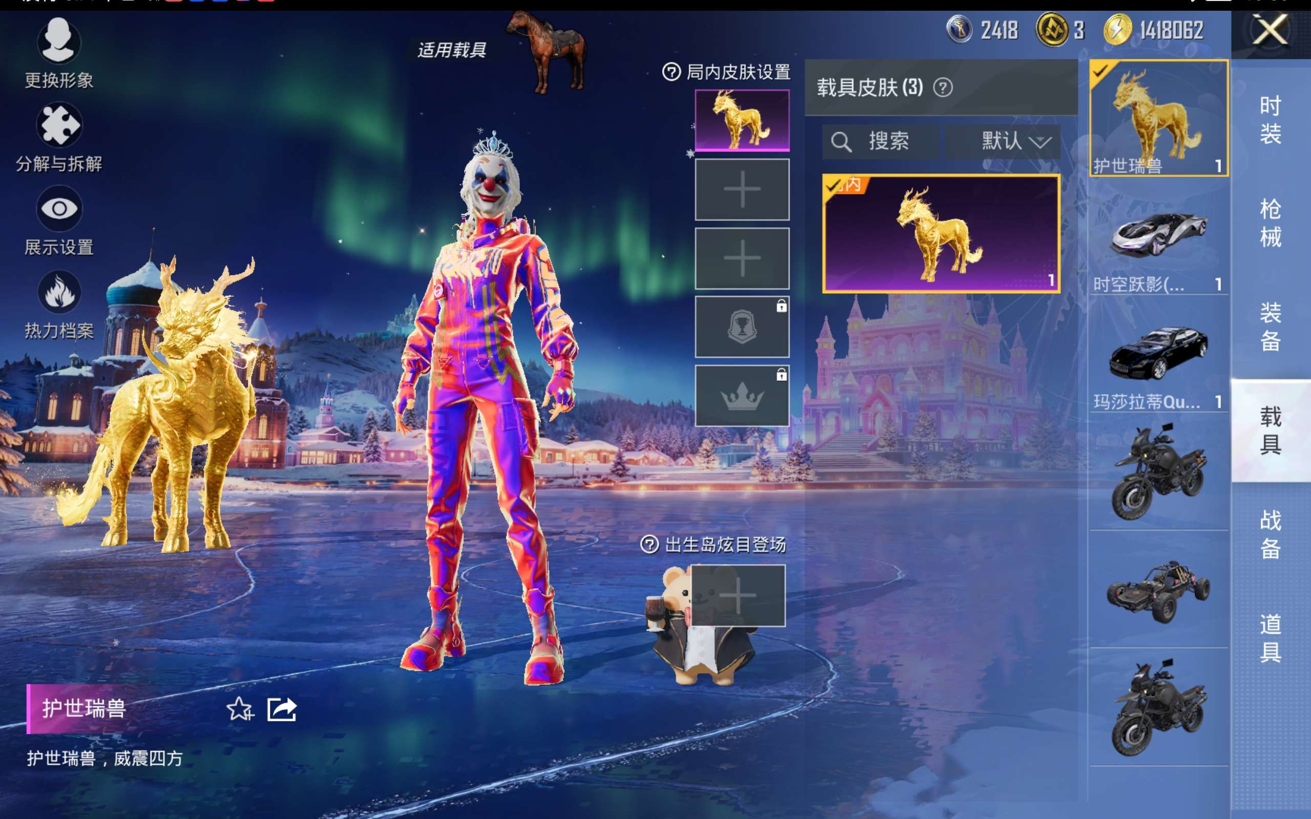 HPCMW414541和平精英账号详情图15