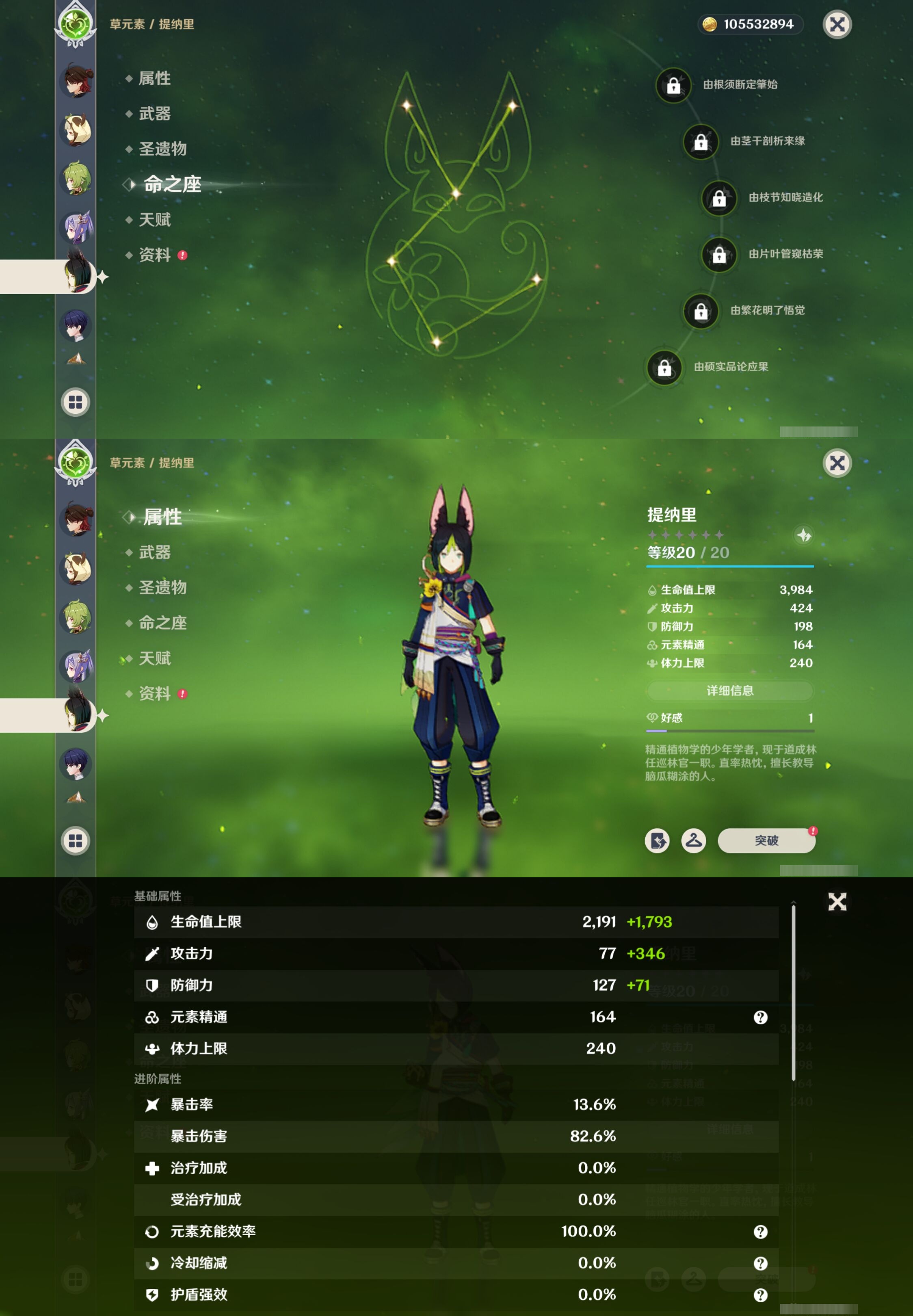 YSMK316958原神账号详情图25