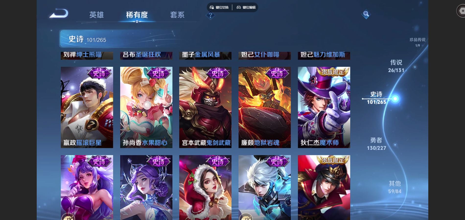 WZCMW425030王者荣耀账号详情图20