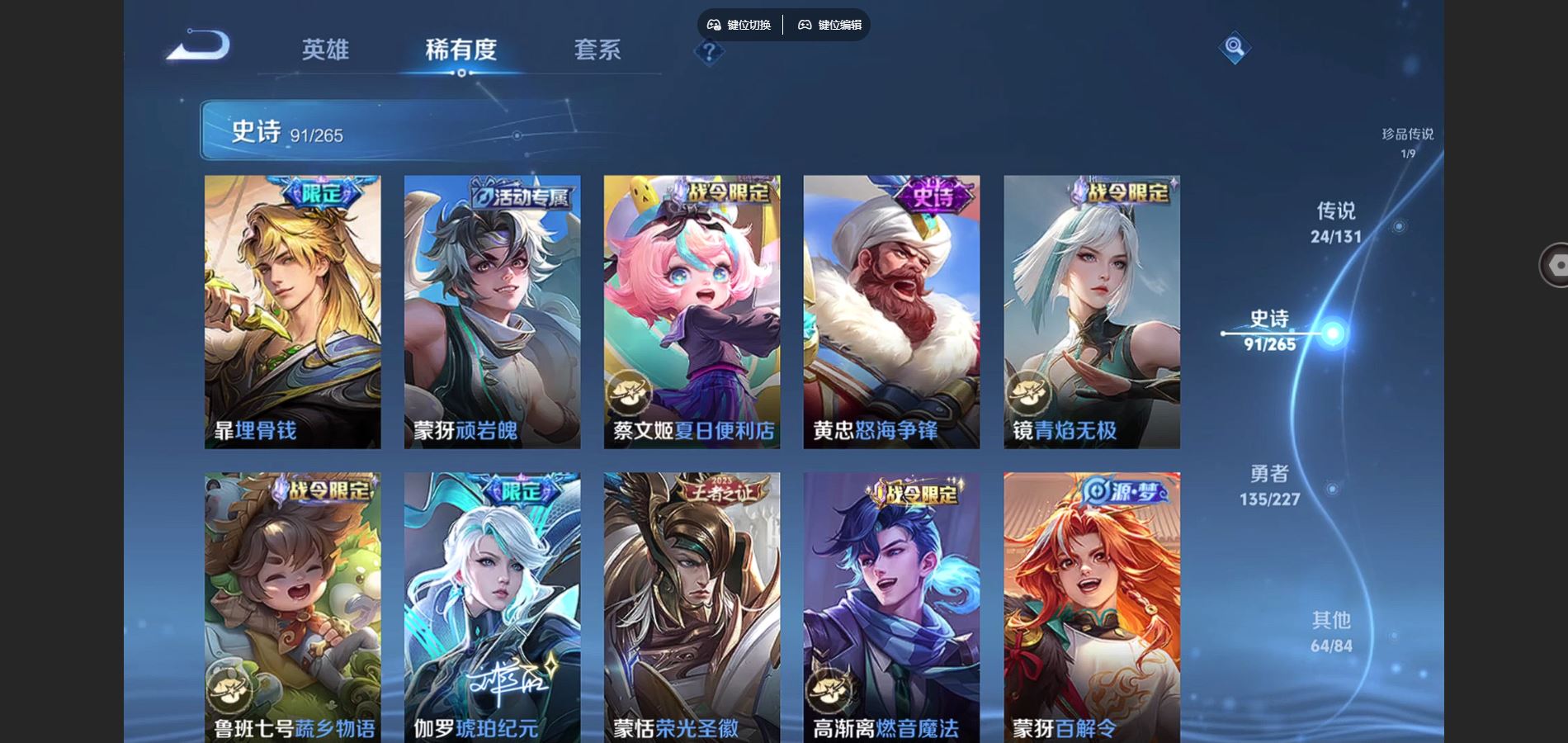 WZCMW425028王者荣耀账号详情图12