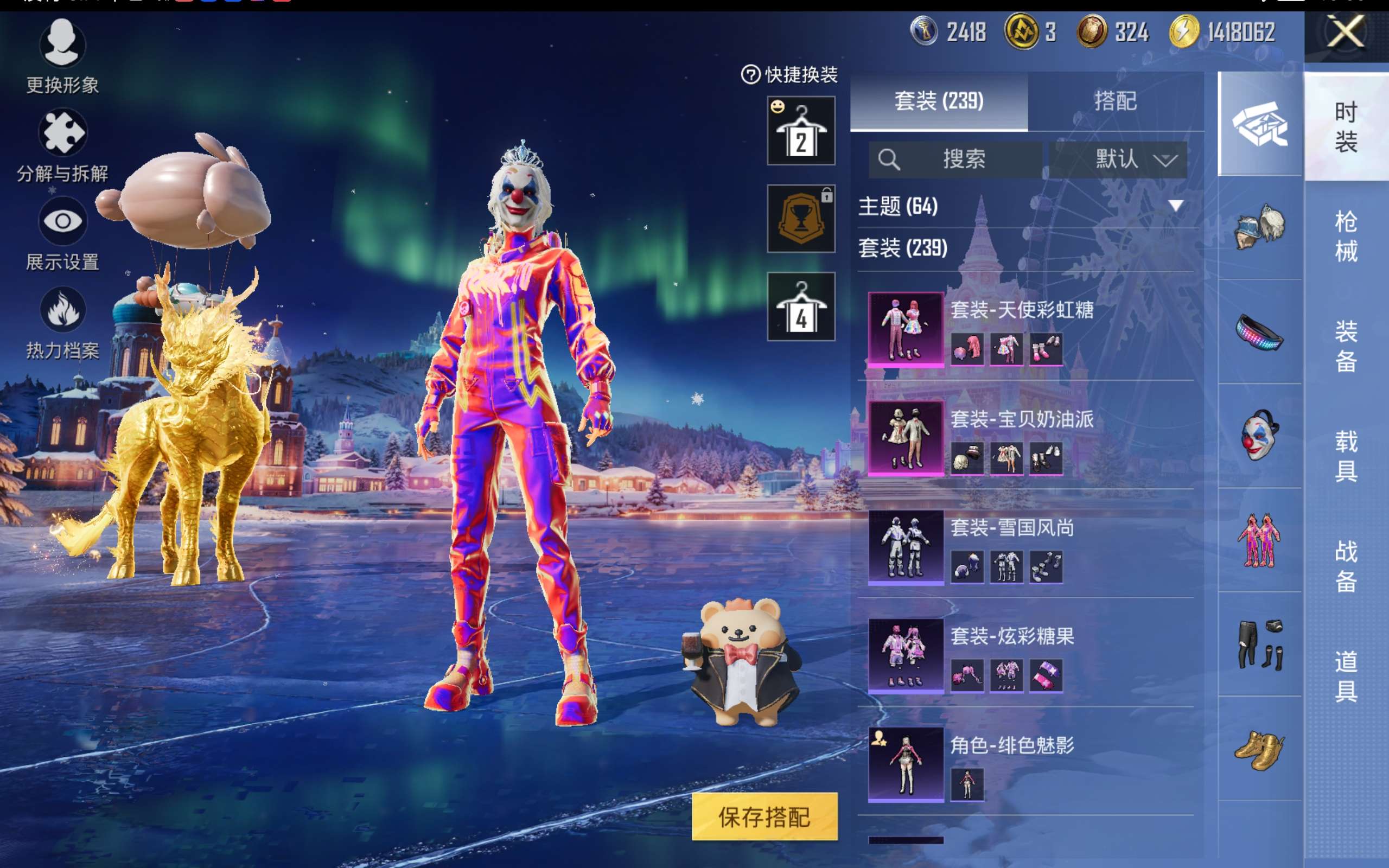 HPCMW414541和平精英账号详情图10