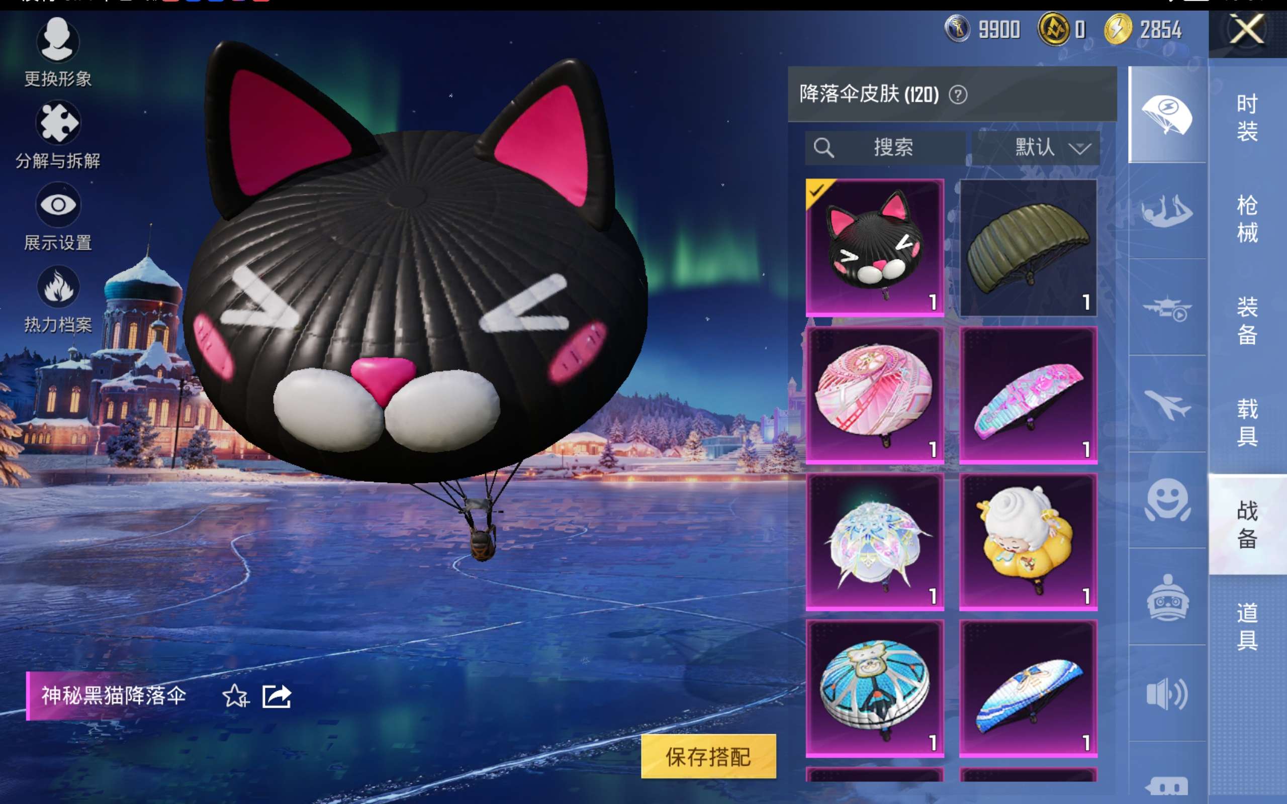 HPCMW414539和平精英账号详情图14