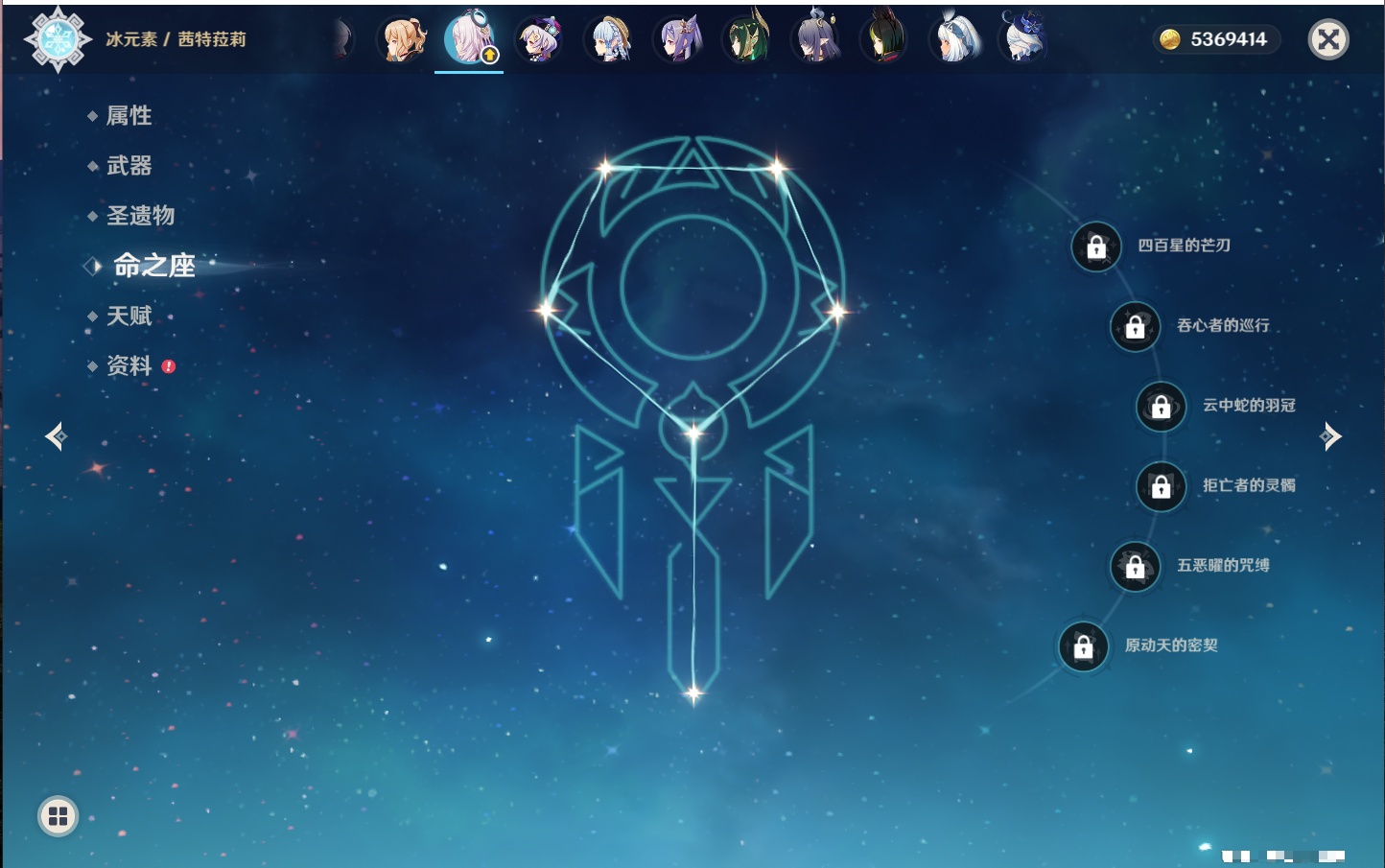 YSMK316948原神账号详情图69