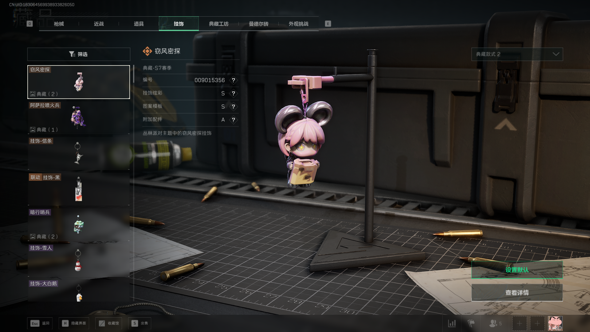 SJZCMW3100187三角洲行动账号详情图21