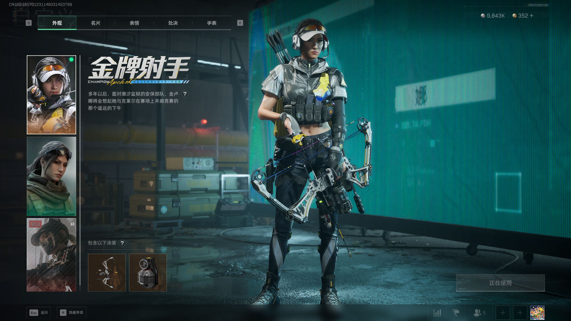 SJZQM3100254三角洲行动账号详情图23