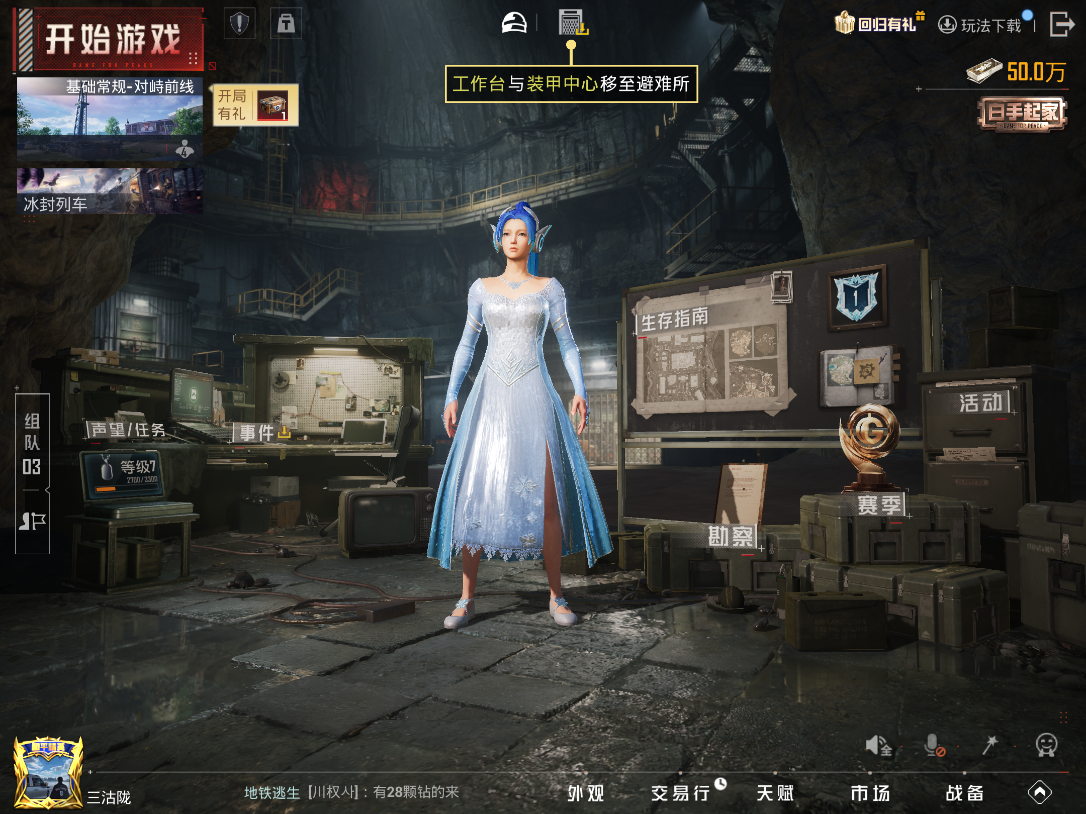 HPCMW414536和平精英账号详情图13