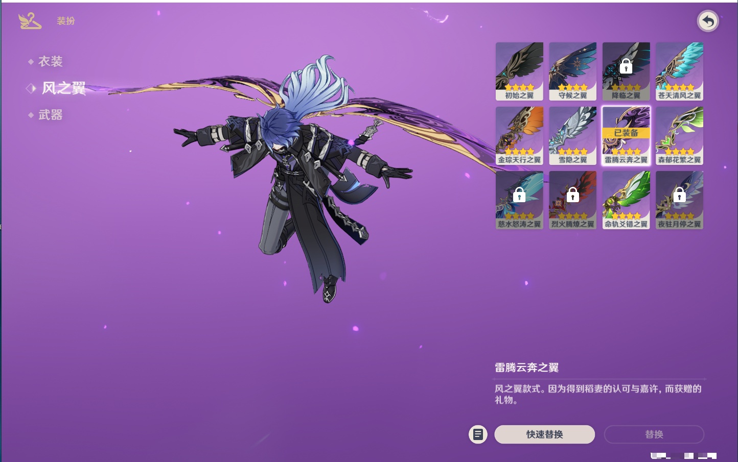 YSMK316944原神账号详情图6