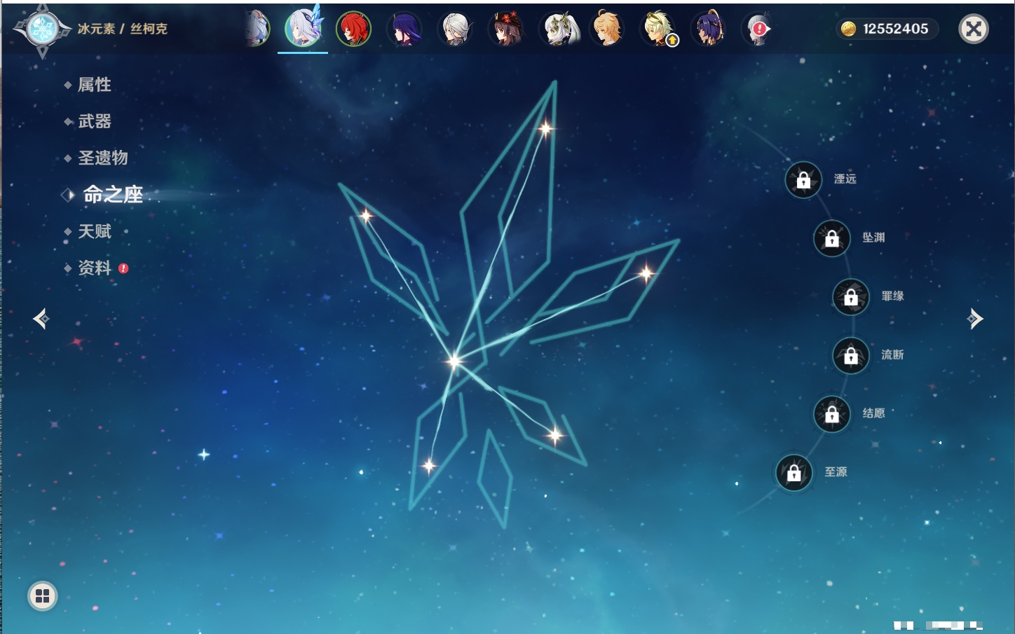 YSMK316956原神账号详情图20