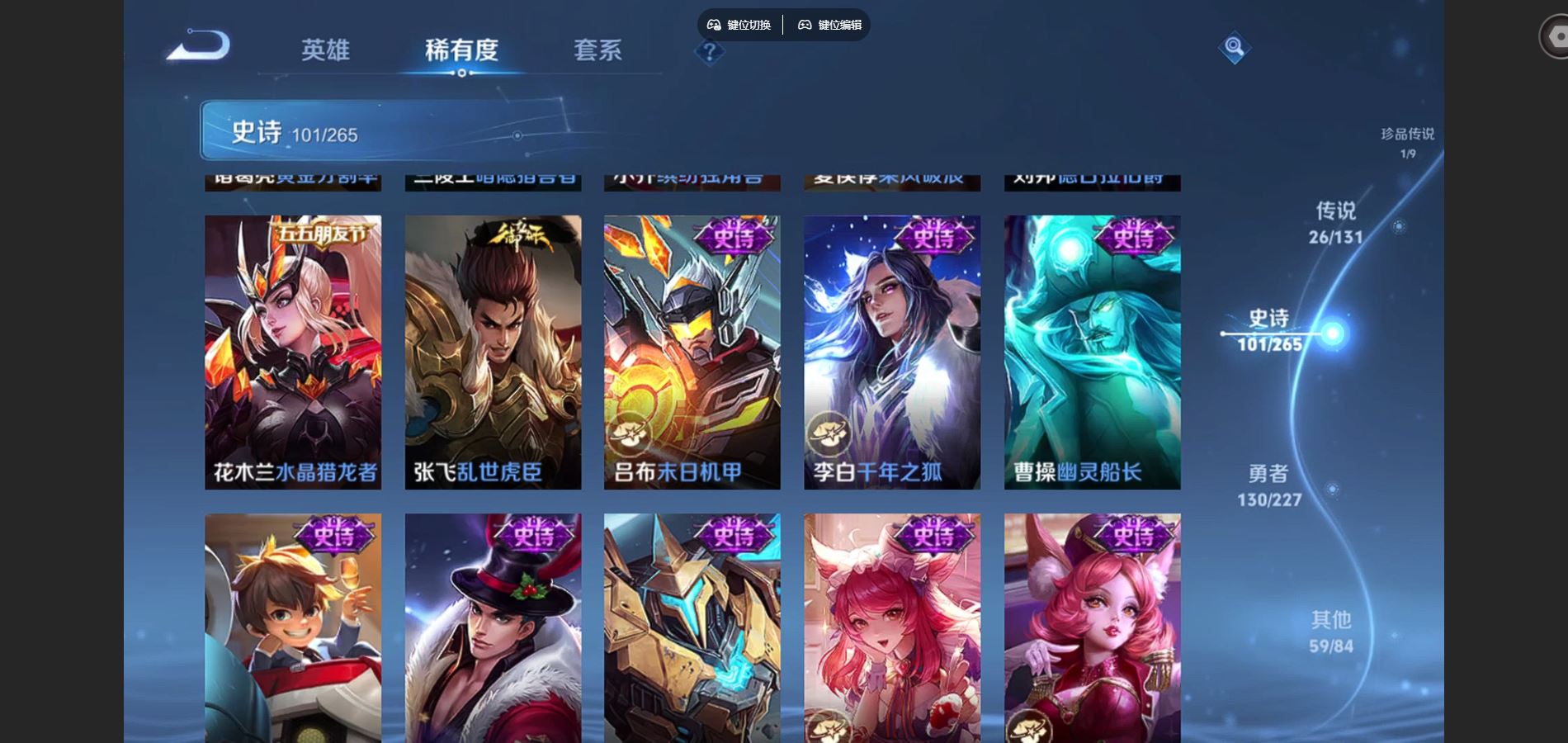 WZCMW425030王者荣耀账号详情图19