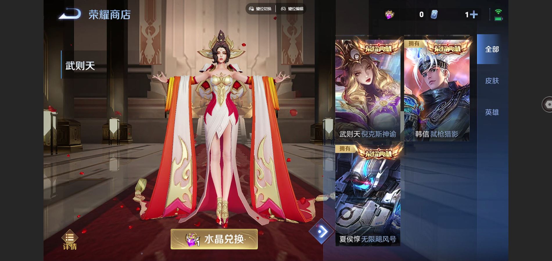 WZCMW425020王者荣耀账号详情图28