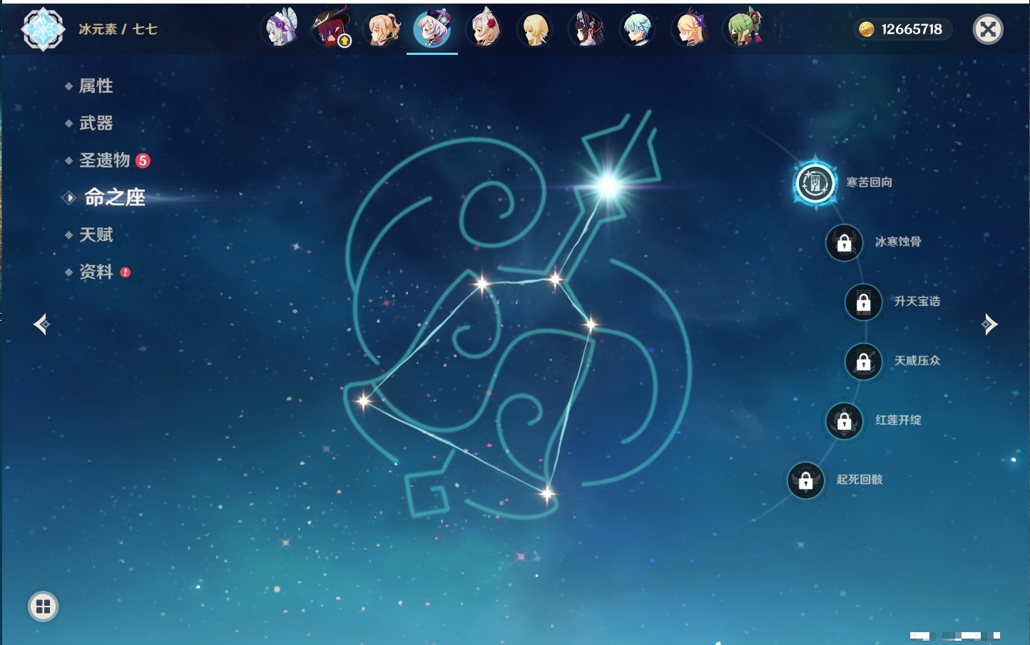 YSMK316961原神账号详情图58