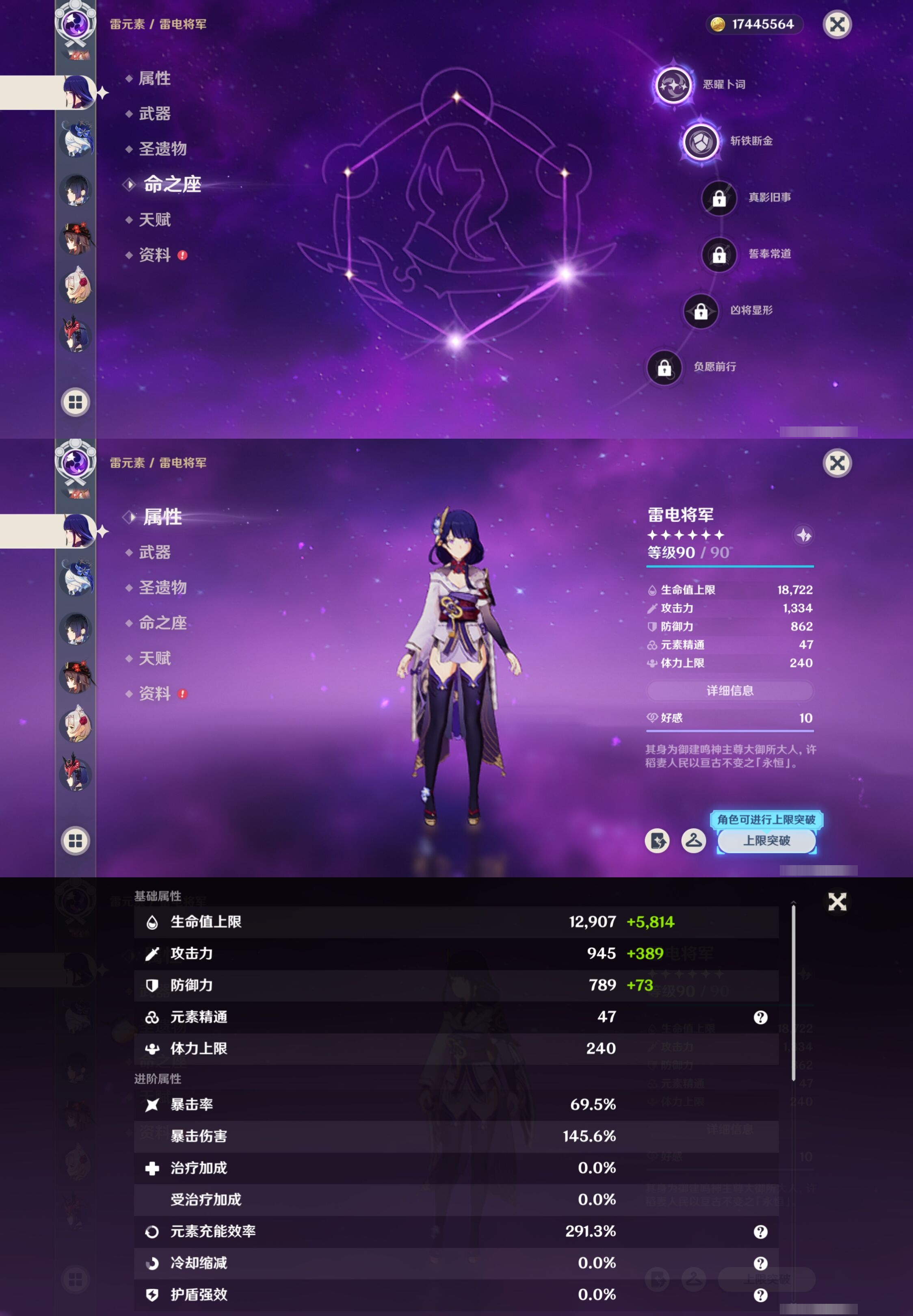 YSMK316959原神账号详情图19