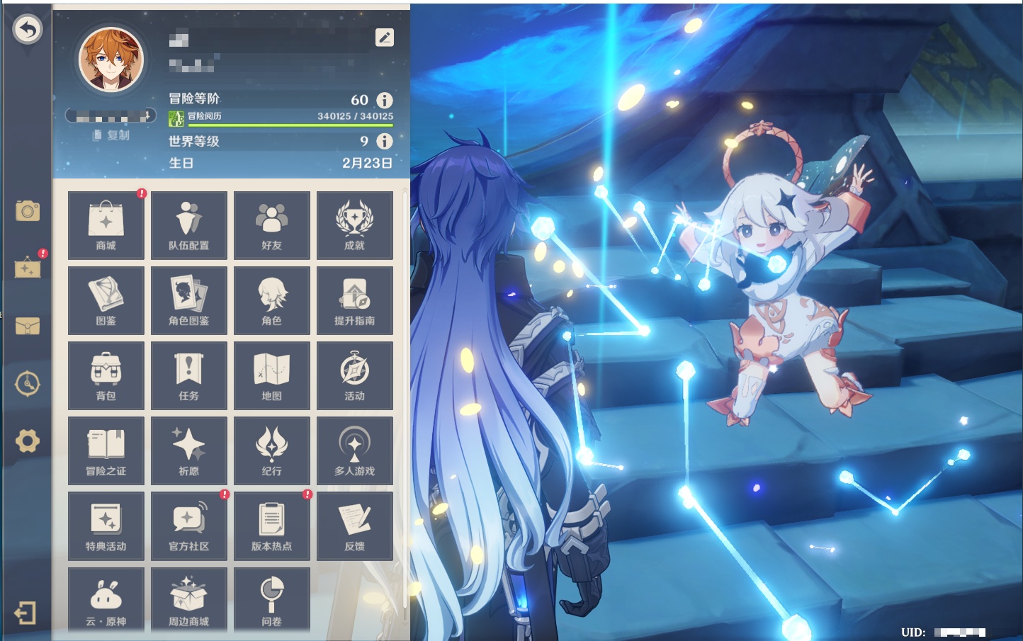 YSMK316944原神账号详情图51