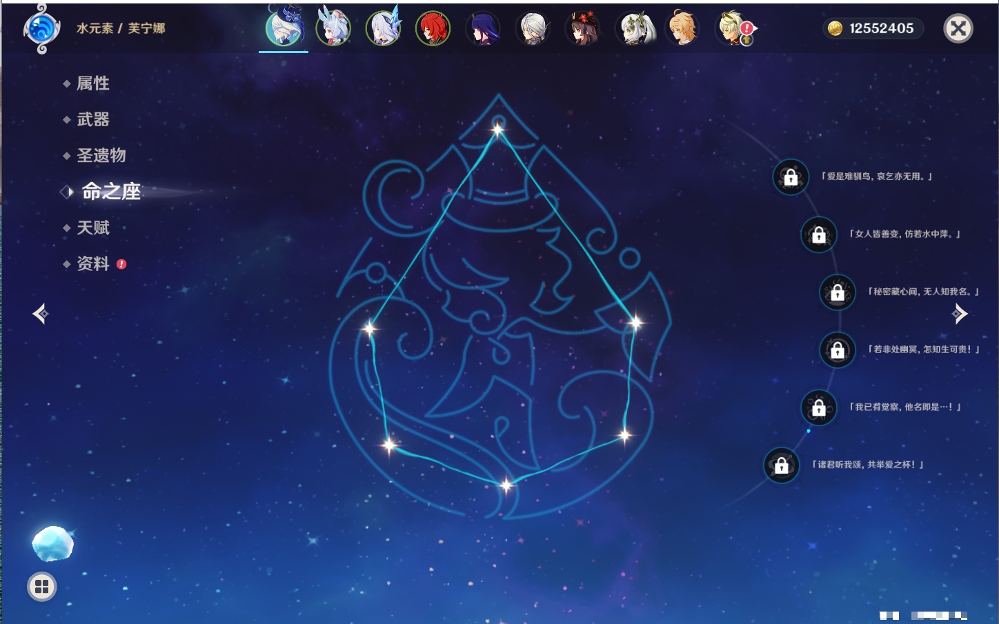 YSMK316956原神账号详情图29