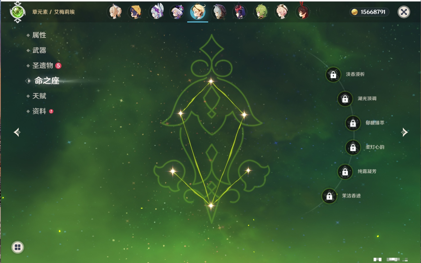 YSMK316953原神账号详情图62