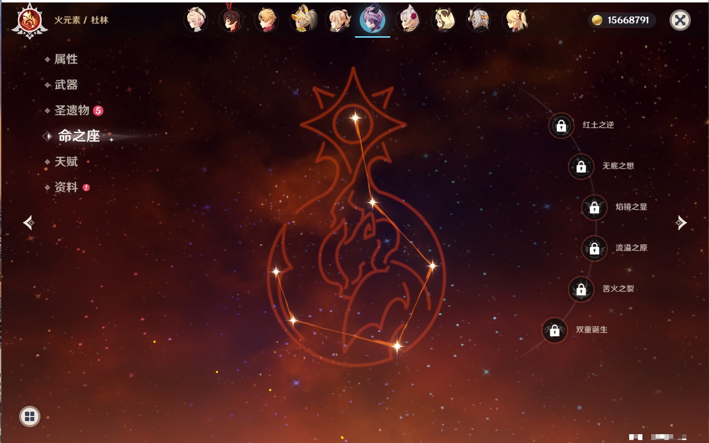 YSMK316953原神账号详情图20