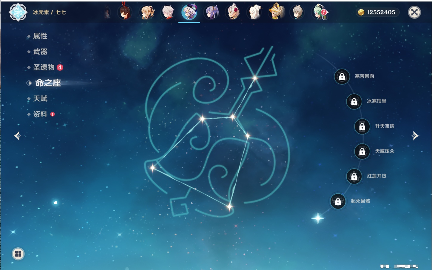 YSMK316956原神账号详情图40