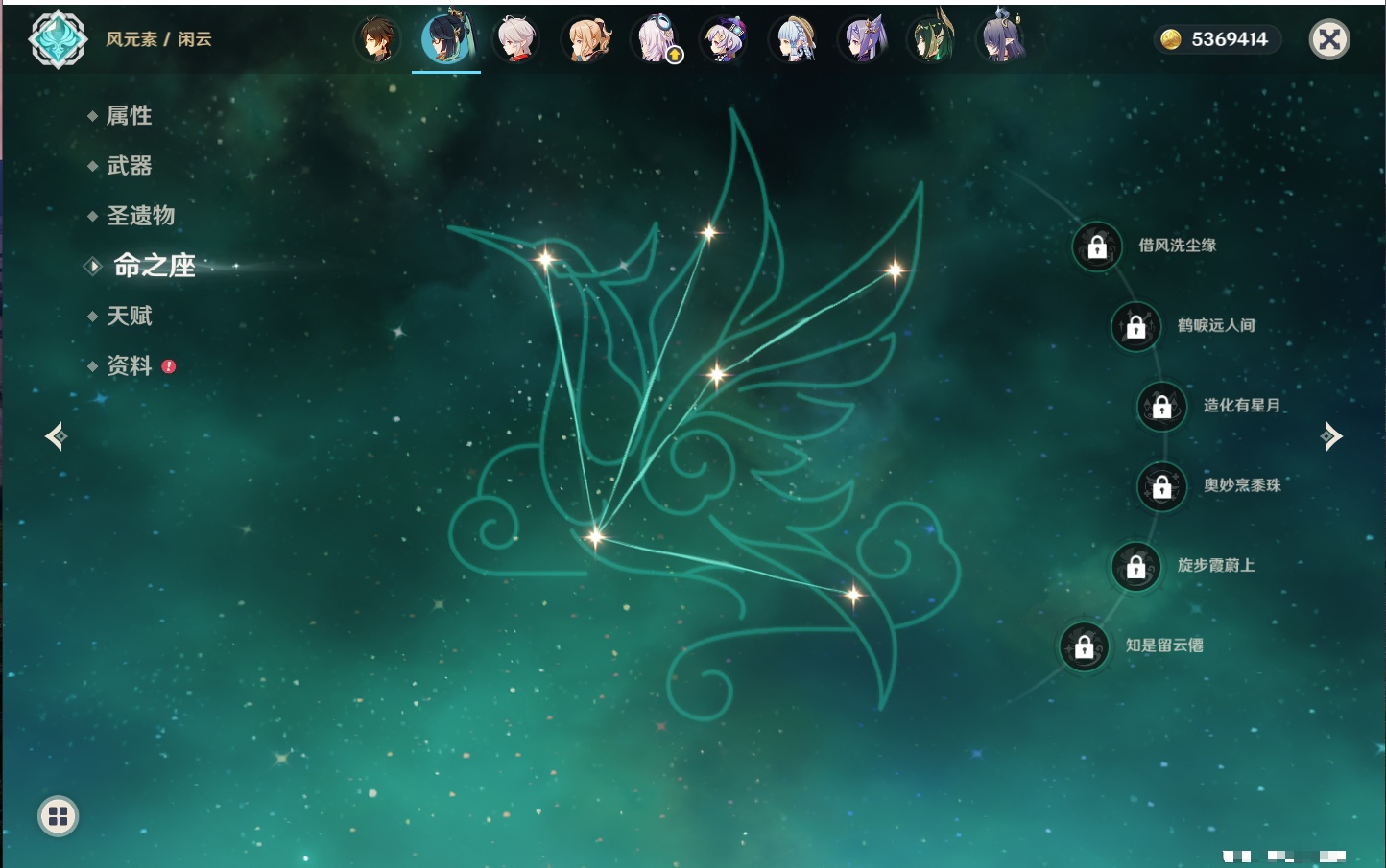 YSMK316948原神账号详情图44