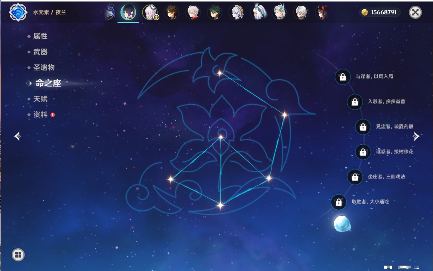 YSMK316953原神账号详情图17