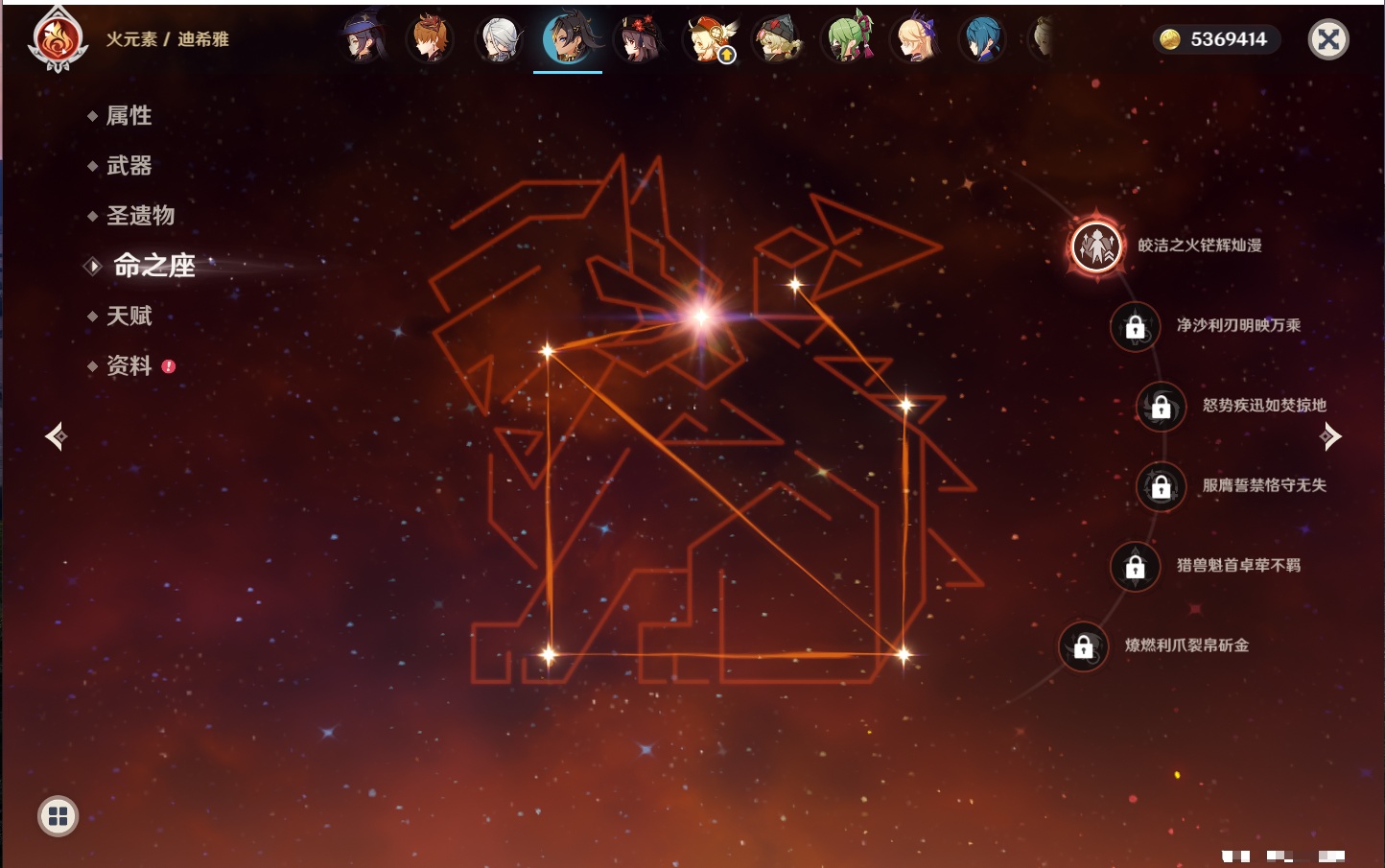 YSMK316948原神账号详情图65