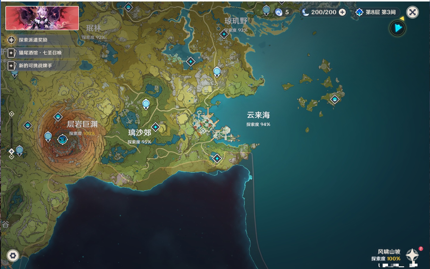 YSMK316950原神账号详情图36 YSMK316950原神账号详情图36