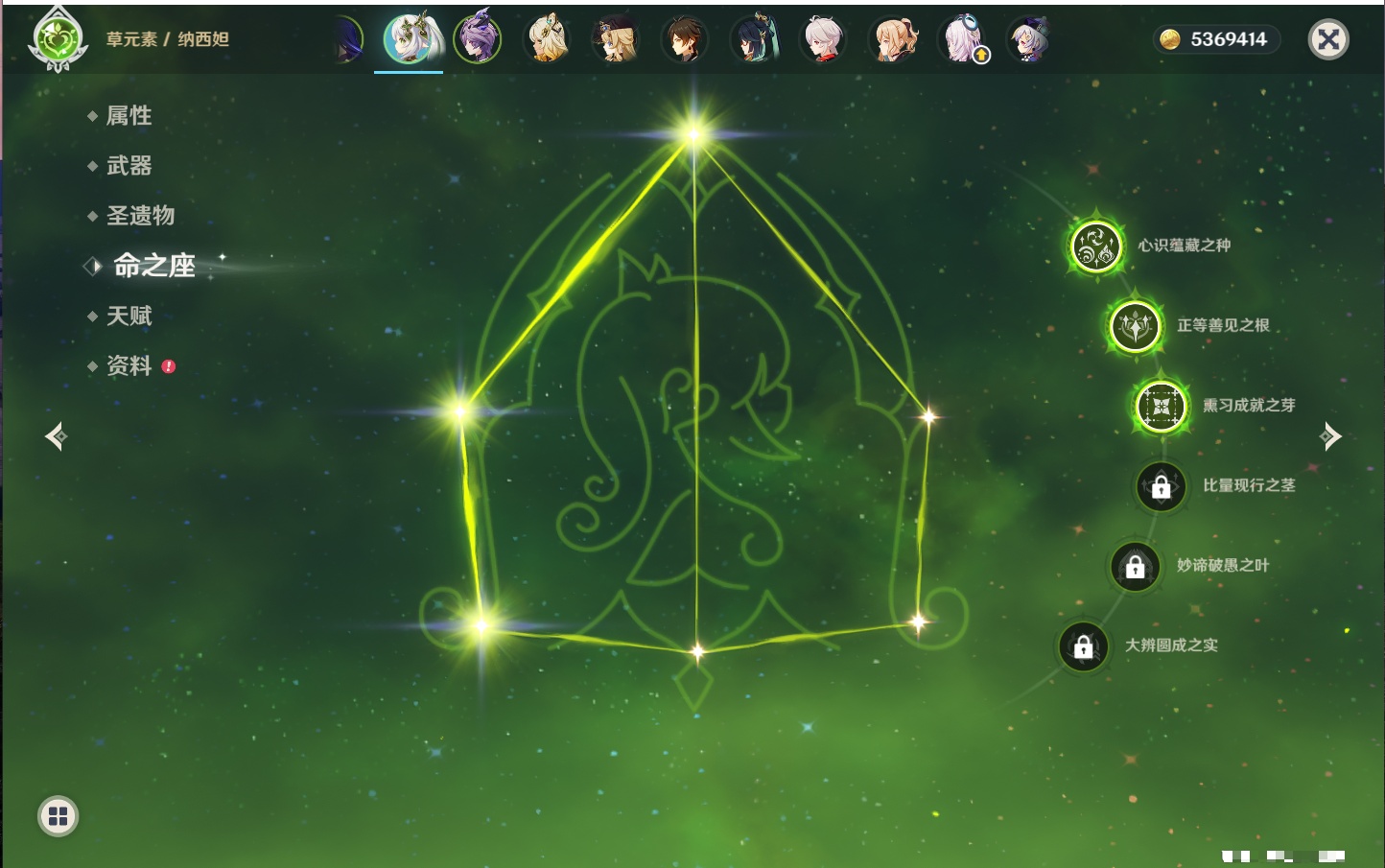 YSMK316948原神账号详情图19