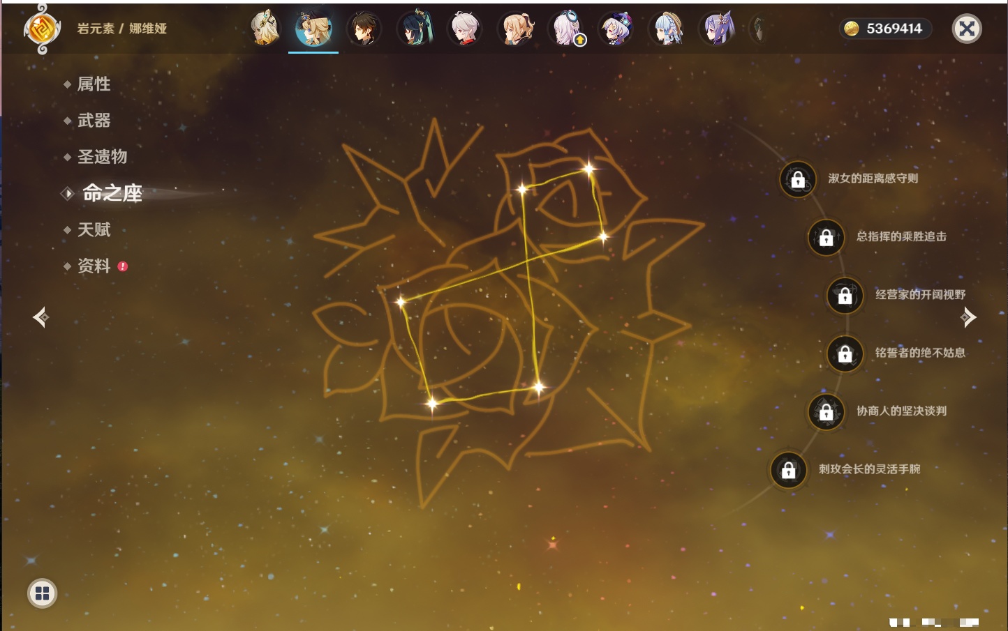 YSMK316948原神账号详情图58