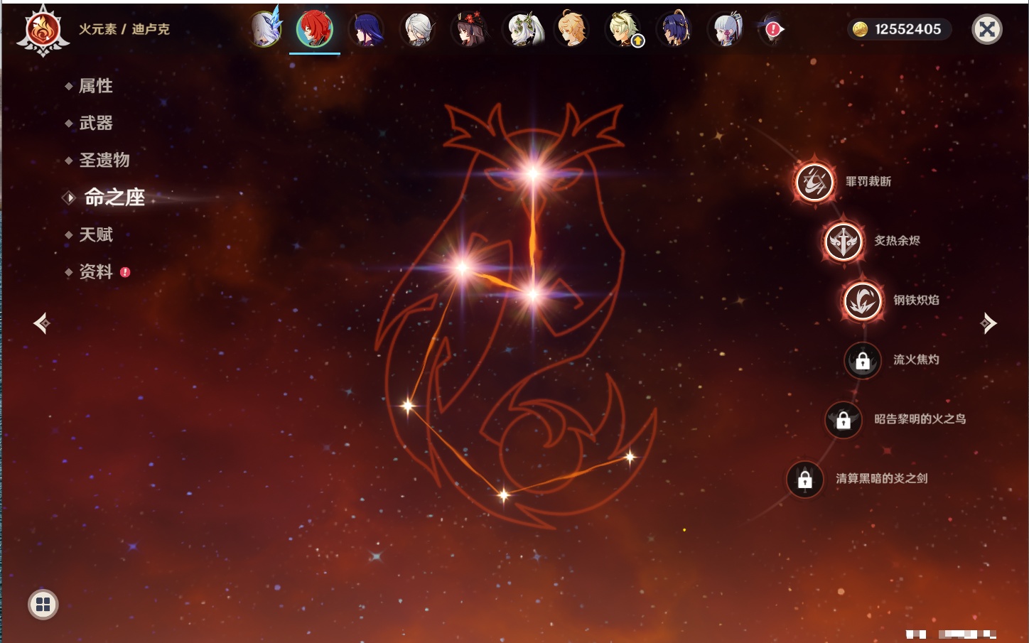 YSMK316956原神账号详情图16