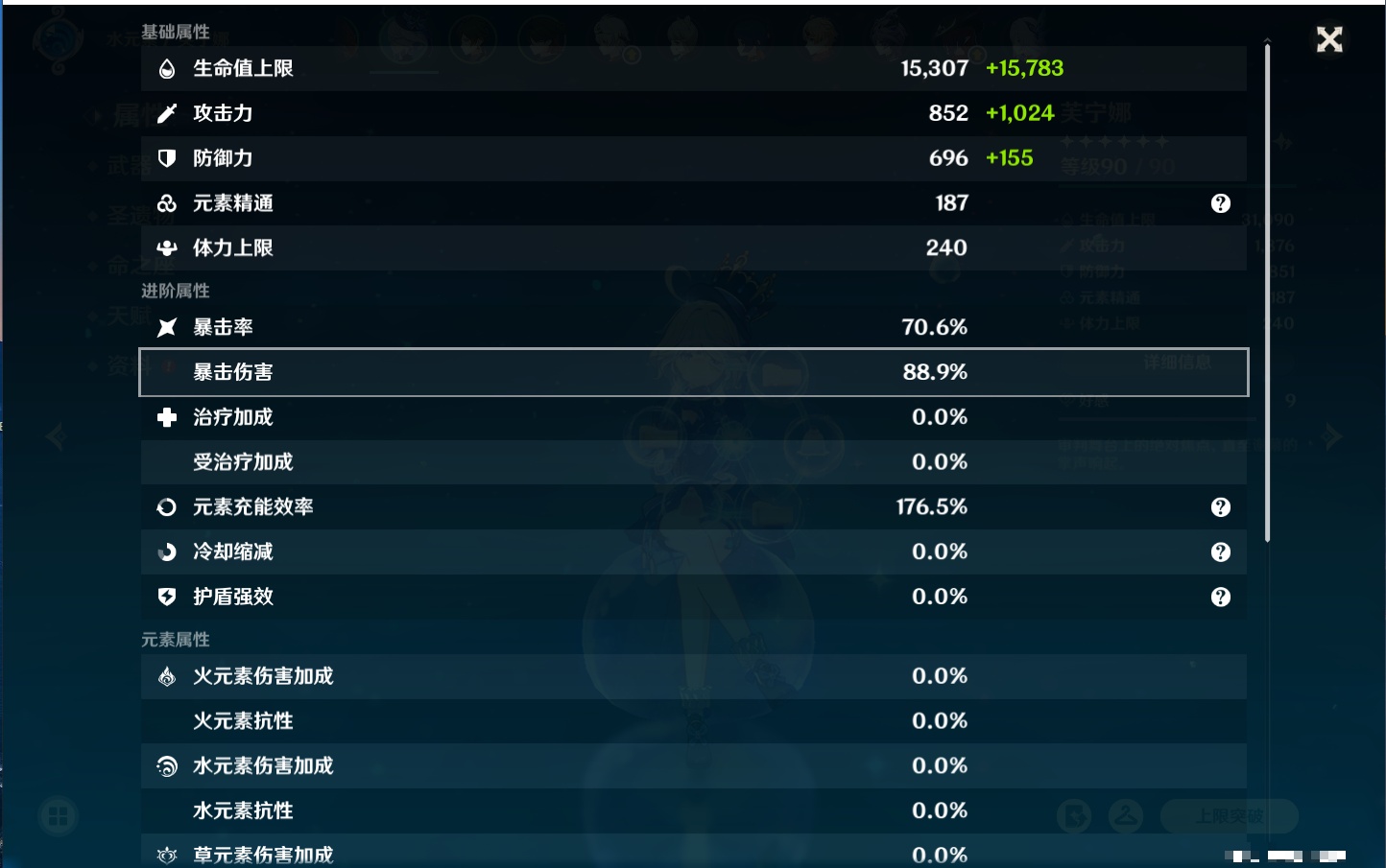 YSMK316943原神账号详情图29