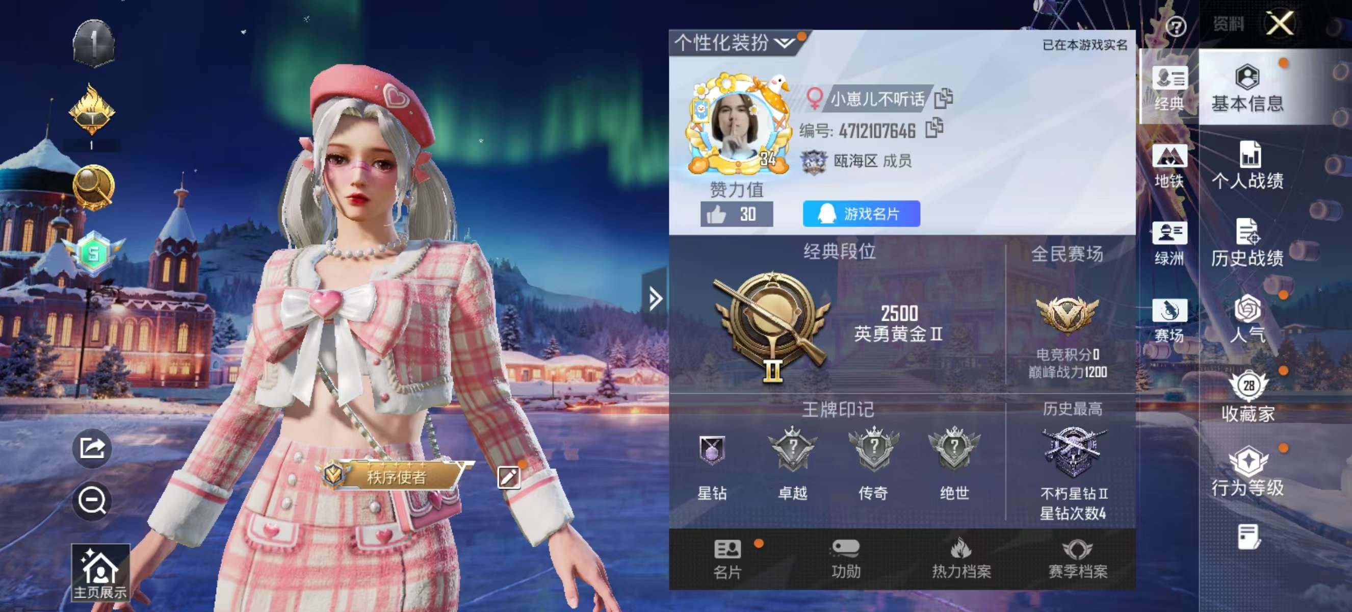 HPSJ3448448和平精英账号详情图2 HPSJ3448448和平精英账号详情图2