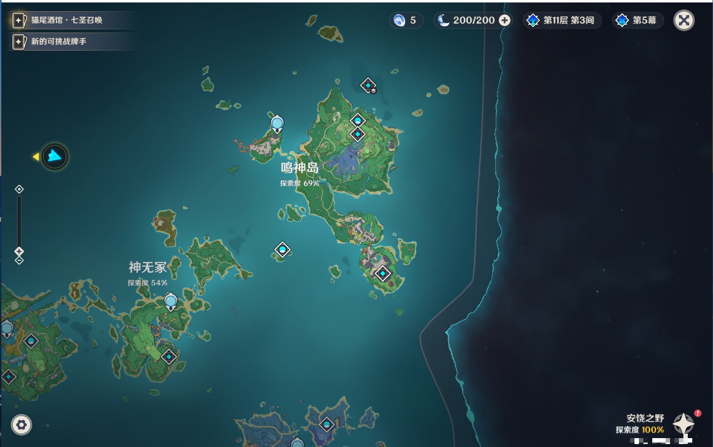 YSMK316943原神账号详情图22