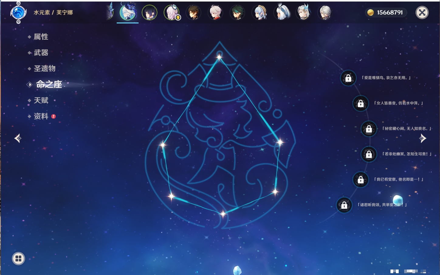 YSMK316953原神账号详情图37