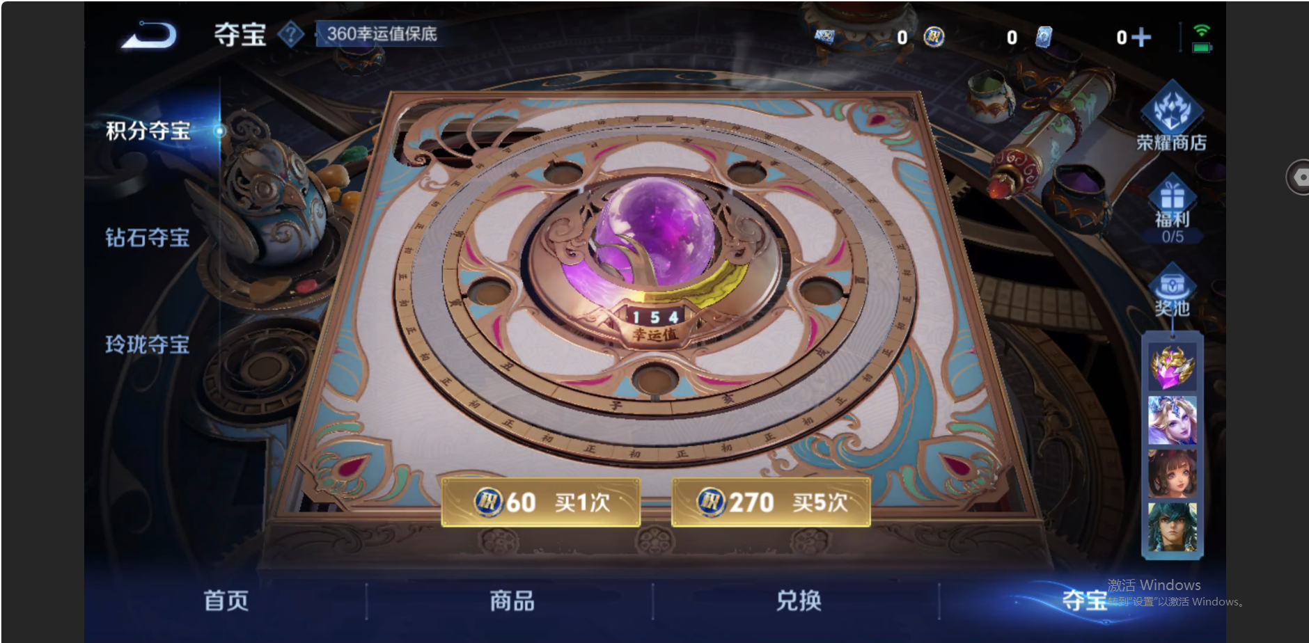 WZZM3477426王者荣耀账号详情图11 WZZM3477426王者荣耀账号详情图11