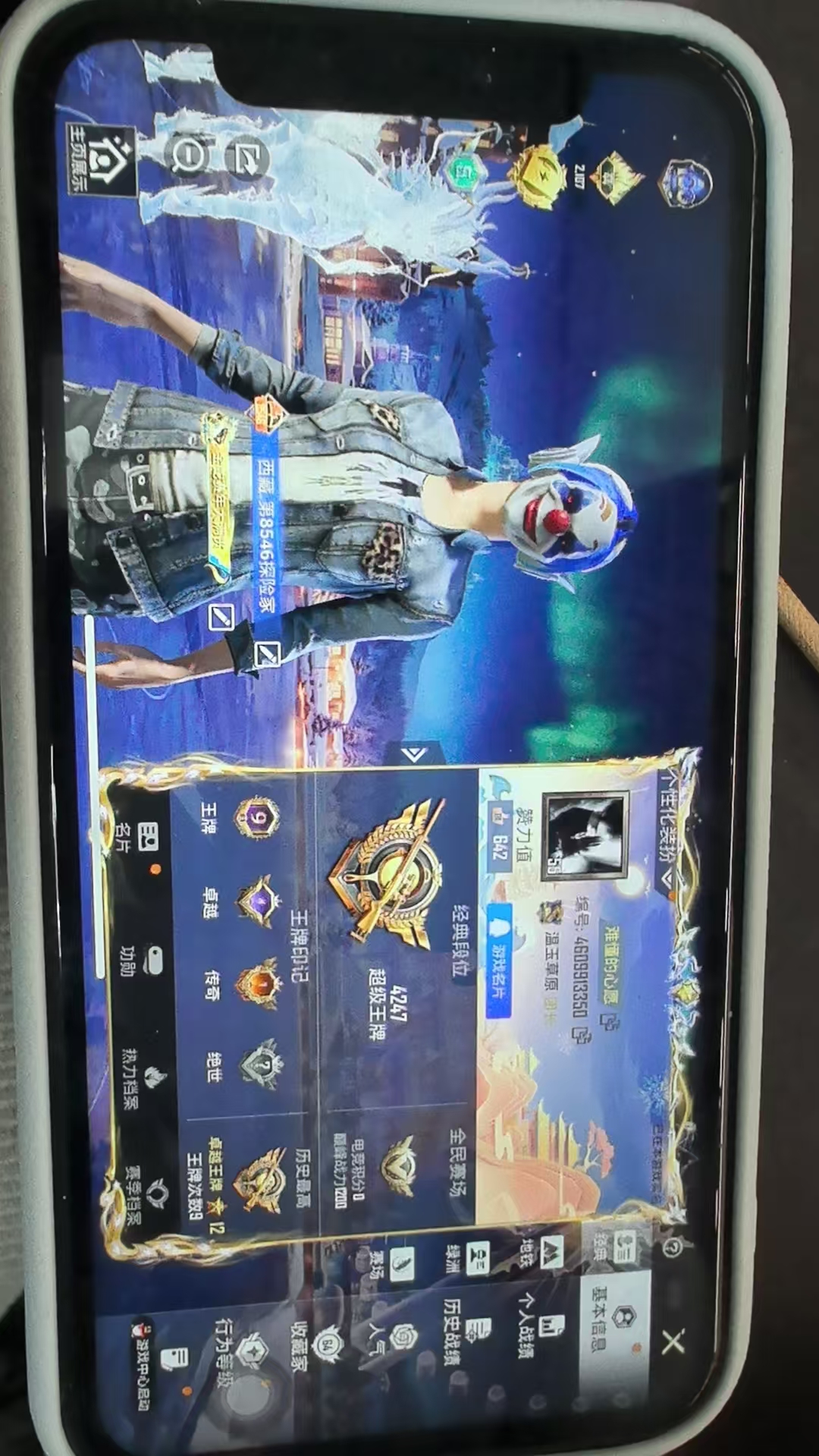 HPCMW3449113和平精英账号详情图3