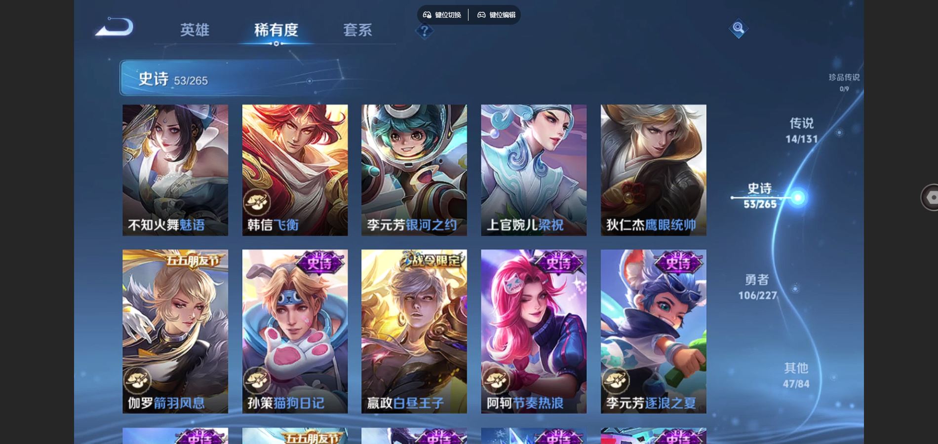 WZCMW425022王者荣耀账号详情图11