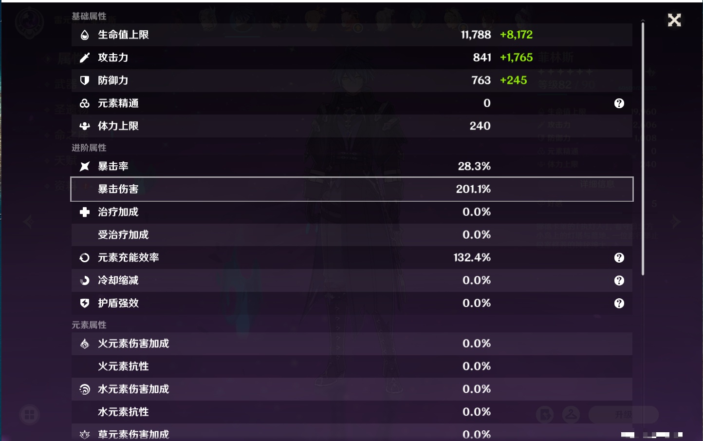 YSMK316961原神账号详情图50